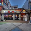 역전 할머니 맥주 주안점 이미지