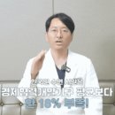 비전튼튼연합의원 이미지