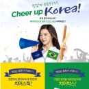 파리바게뜨 대전연구단지 이미지