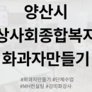 외간초등학교 병설유치원 이미지