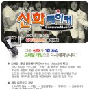 (주)유넥스 - 106 | (주)유넥스