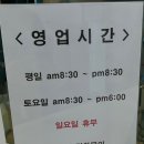 올바른공임