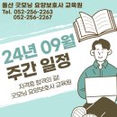 굿모닝간호요양보호사교육원 이미지