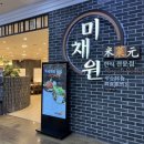 배떡&피씨방 이미지