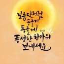 ♡추석 명절 인삿말♡ 이미지