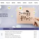 백화고등학교 이미지