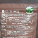 (주)트루나스 이미지