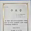 순천시청소년수련원 이미지