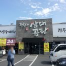 곽옥자 삼대곰탕 이미지
