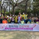 따스한 봄바람에 ‘찾아가는 건강 닥터’ 호응… 신천지자원봉사단 강릉지부의 아름다운 ‘선행’