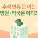 의료법인 보원의료재단 이미지