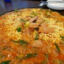 아우네부대찌개 이미지