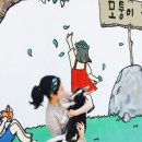 모퉁이돌사회적협동조합