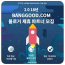 직구의닷컴
