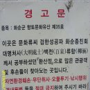 환산정 이미지
