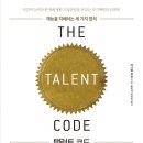 탤런트인사이트 이미지