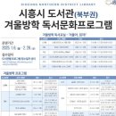 매화도서관 이미지