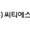샘환경(주) 이미지