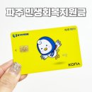 더연세퍼스트치과병원 이미지