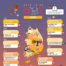 10월 문화가 있는 날 이미지