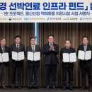 우리친환경 포인트데일리