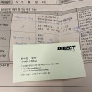 안나헤어뜰