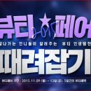원뷰티 이미지