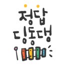 장수중학교 이미지