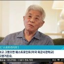 스티브 유 아버지 &#34;승준이 군대 보내려했다&#39; 이미지