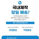 주식회사 서강유통 이미지