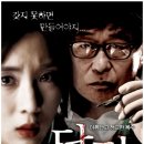 (주)메스엔터테인먼트 오마이뉴스