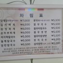 더존손칼국수