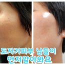 (주)스킨아이 네이버블로그