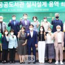 두산동 행정복지센터 이미지