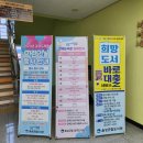 감곡도서관 이미지