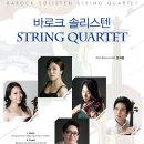세라핌음악학원