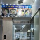 금정역 5번출구 앞 이미지