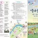 즐거운약사 이미지