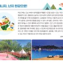양화어린이공원화장실 | 소문날까 무섭다. 마포구 엄빠랑 물놀이장. 매일 발도장 찍는 중