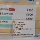 튀김앤도너츠 이미지