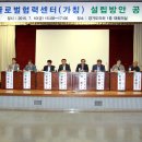 경기글로벌센터 이미지