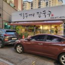 부천원일초 이미지