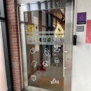 중계온마을센터 | 중계온마을센터 구립중계청춘카페와 중계사랑작은도서관