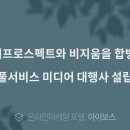 아이프로스펙트