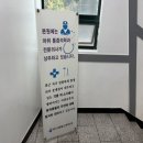 아이제일산부인과의원 이미지