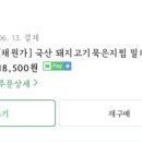 채원가 이미지