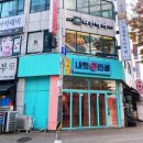 금오동미용실 리안헤어 의정부금오점 임산부 단발펌 후기