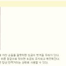 은수저 이미지