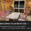 비비큐BBQ안성 | 안성 하우스플레이랩 20개월 아기와 가기 좋은 키즈 캠크닉, BBQ까지 즐긴 후기