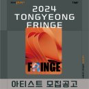 패션과 함께하는 미술세계 이미지